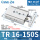 白色 TR16-150S