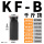 重型KF-C型平头千斤顶上径65下径65低高度6