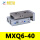 MXQ6-40