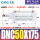 DNC50175