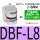 DBF-L8空压制动器