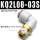 KQ2L08-03S