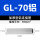 加厚型GL70铝连接管