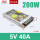 200W-5V-40A