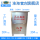 3公斤CO2不锈钢灭火器箱（定制）