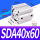 型SDA40*60