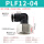PLF12-04黑10个装