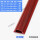 红木纹（PVC款） 自带背胶
