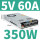 350W/5V 60A 带风扇