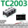 大电流端子座TC-2003 3P 200A 定制