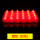 圆形电子蜡烛-红色(一盒24个)+花