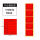 红色大不合格标签500贴