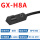 GX-H8A