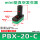 PBX-20-C外置消音器