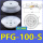 PFG-100-S 白色进口硅胶