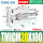 TMICM20-100-S
