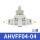 AHVFF04-04 三通