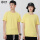 圆领T恤-浅黄