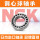 2300/NSK/NSK/NSK