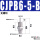 CJPB6-5-B导杆无螺纹