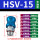 HSV154分牙