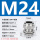 M24*1.5线径10-16安装开孔24毫