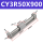 CY1R/CY3R50-900