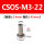 西瓜红 CSOS-M3-22