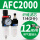 AFC2000白滤芯带2个PC12-02