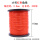 鱼线 大卷 200米（红色）—10卷