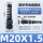 M20X1.5黑色（穿线6-12MM）
