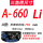 A-660 Li