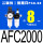 二联件AFC2000带2只PC802