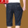 短裤1906黑色