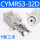 YCMRS3-32D(Y型三爪)
