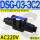 DSG-03-3C2-A240(接线盒式)