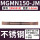 MGMN150-JM不锈钢/10片