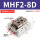 常规MHF2-8D