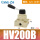 HV20002B