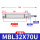 MBL32X70U