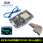 开发板-CP2102+OLED屏+杜邦线