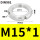 AN02  M15*1 圆螺母DIN981