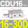 CDU16-30D