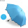 湖水蓝(直径约95厘米)手动伞