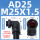 AD25 M25X1.5单只价格