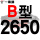 一尊进口硬线B2650 Li