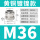 M36*1.5(18-25)