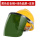 绿色款+黄色V型ABS透气安全帽
