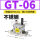 不锈钢GT-06 带PC6-01+1分消声器