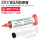 RMA223TP-UV针筒助焊膏10g送针管